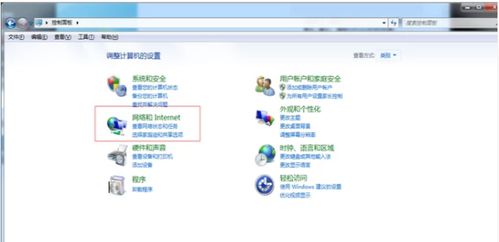 详细步骤教你如何将索尼笔记本电脑成功连接到无线网络WiFi，轻松上网不再烦恼