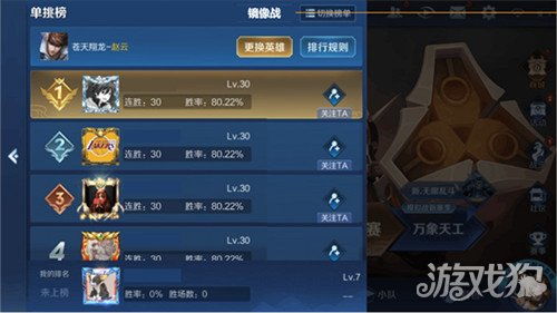 (英雄30秒)英雄三十分停服原因详解：是什么让这款游戏不得不终止服务？