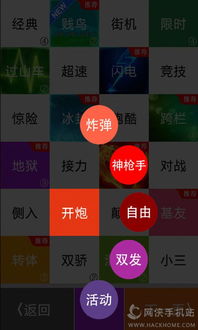 只有一道门2无限钻石免费版下载无广告-只有一道门2无限钻石免费版下载无广告v.7.73