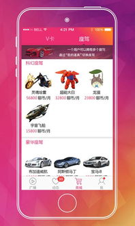 麻辣烫达人无广告钻石下载-麻辣烫达人无广告中文版安卓下载v.4.41