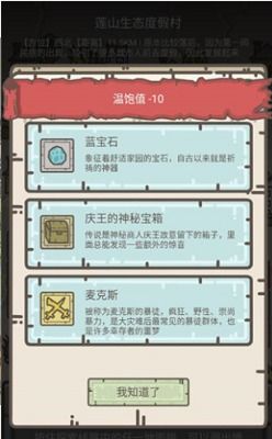 暗区生存中文版无广告下载-暗区生存内置作弊菜单下载v.7.43