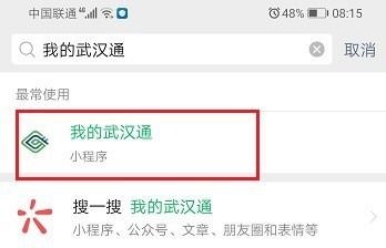 旺财不能停钞票版下载-旺财不能停内置菜单不用实名认证下载v.7.31