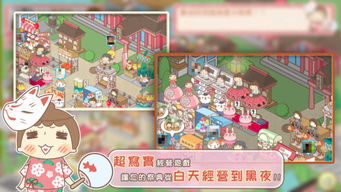 祭典对决0.1折下载-祭典对决手机版下载v.1.48 祭典对决0.1折下载-祭典对决手机版下载v.1.48