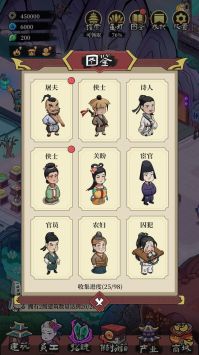 客官来碗汤免广告版正版免费(暂未上线)-客官来碗汤免广告版单机版下载中文版v.7.86 客官来碗汤免广告版正版免费(暂未上线)-客官来碗汤免广告版单机版下载中文版v.7.86