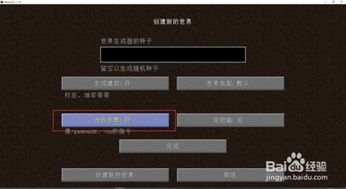 墙世界优化版下载-墙世界中文内置作弊菜单下载v.8.90 墙世界优化版下载-墙世界中文内置作弊菜单下载v.8.90