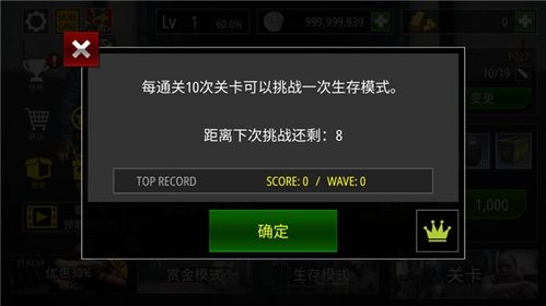 融合之力无尽升级无限金币内购版下载-融合之力无尽升级无限背包无限血下载v.6.55
