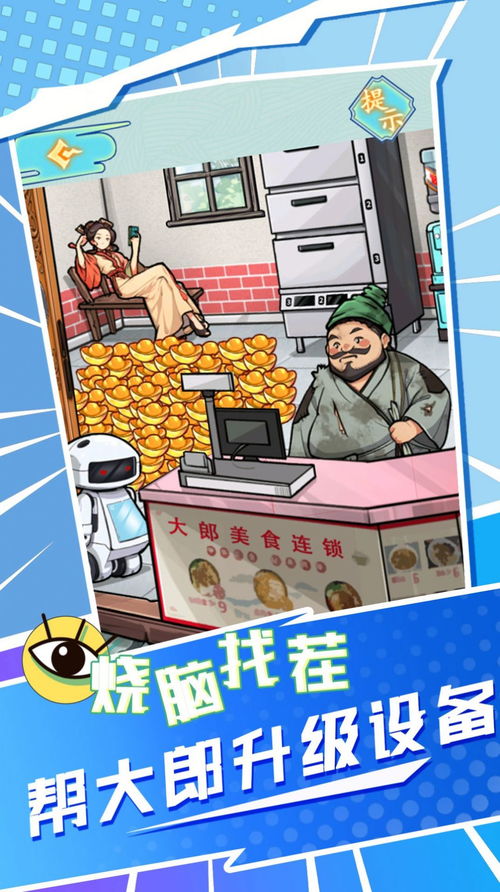 催眠麦克风日服汉化下载手机版-催眠麦克风日服中文版无广告下载v.5.72