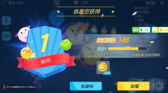 球球大搜捕玩穿越下载-球球大搜捕不减反增版下载v.7.18