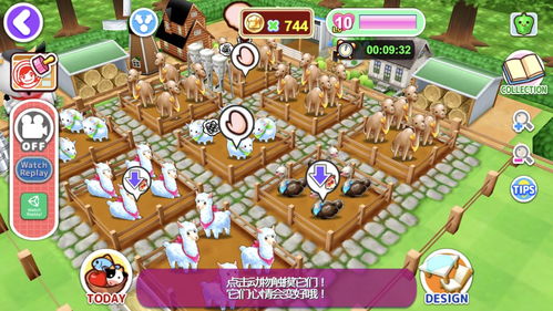 料理妈妈做饭游戏内置作弊菜单下载-料理妈妈做饭游戏下载安卓v.8.49