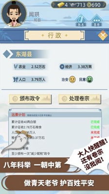 排序冒险2024最新版本下载-排序冒险内置修改器无限金币下载v.3.70