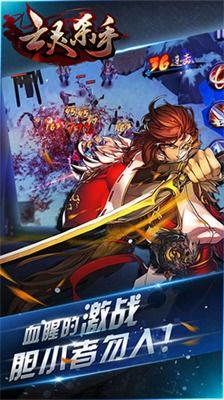 祭亡灵杀手模拟器下载完整版-祭亡灵杀手自制版下载v.2.29