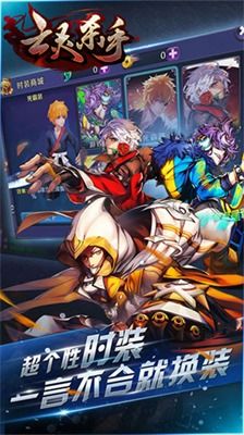 祭亡灵杀手模拟器下载完整版-祭亡灵杀手自制版下载v.2.29