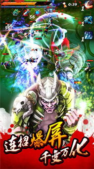 祭亡灵杀手模拟器下载完整版-祭亡灵杀手自制版下载v.2.29