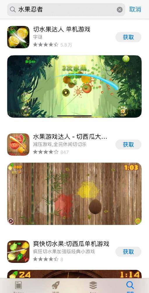 花开树下游戏苹果版下载-花开树下可化妆无广告版下载v.0.41