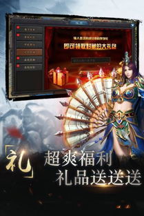 探寻最全面的单机版传奇手机游戏网站推荐，供您畅玩传奇经典！