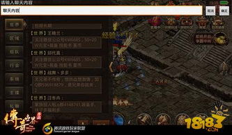 (七人传奇角色)探寻七人传奇bug：游戏中的隐藏错误和疑点解析及解决方法