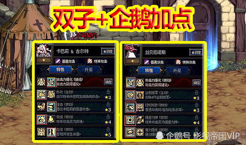 《天剑诀初章》全关卡攻略详解：玩法技巧、最佳阵容与装备选择一站式指南！