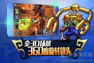 (英雄计划无限钻石)英雄计划内购免费版：无需付费，尽情体验超级英雄的刺激冒险