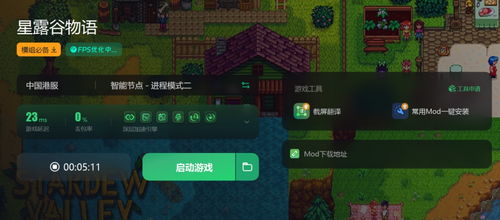 虚空物语在哪儿还能玩？探讨游戏地图寻找更多隐藏玩法和秘密剧情