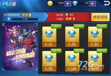 (天天炫斗攻略技巧)天天炫斗玩家必备：全面攻略助手，助你轻松游戏提升实力