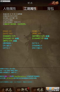 (那一剑江湖好玩不)那一剑江湖现在在哪里可以玩？各大游戏平台大揭秘与推荐