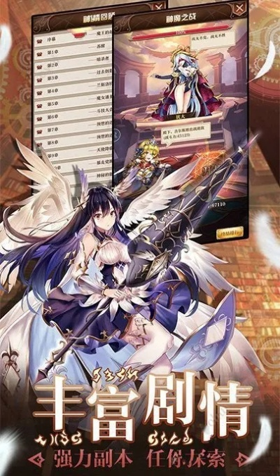 (魔战 2017)游戏玩家必读：怎样才能轻松通关《魔战少女》这款游戏？