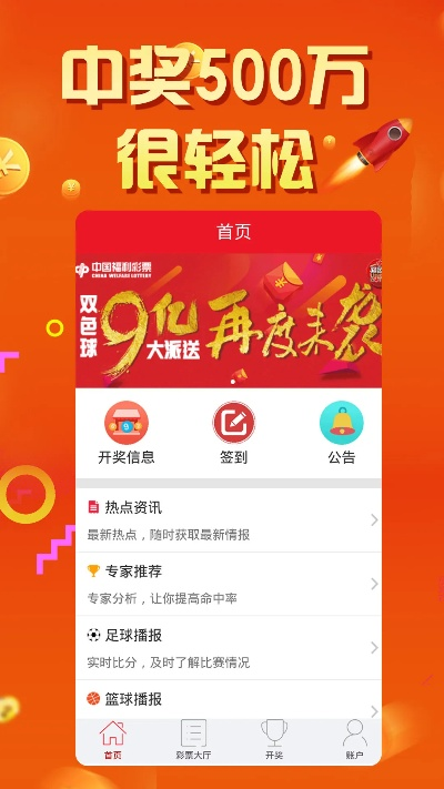 7777788888王中王中王中王|科学依据解释落实_Harmony.3.642