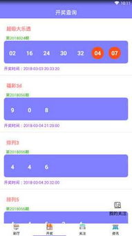香港最准100%一肖中特澳门中特|探索未知的美丽旅程_游戏版IP.2.968