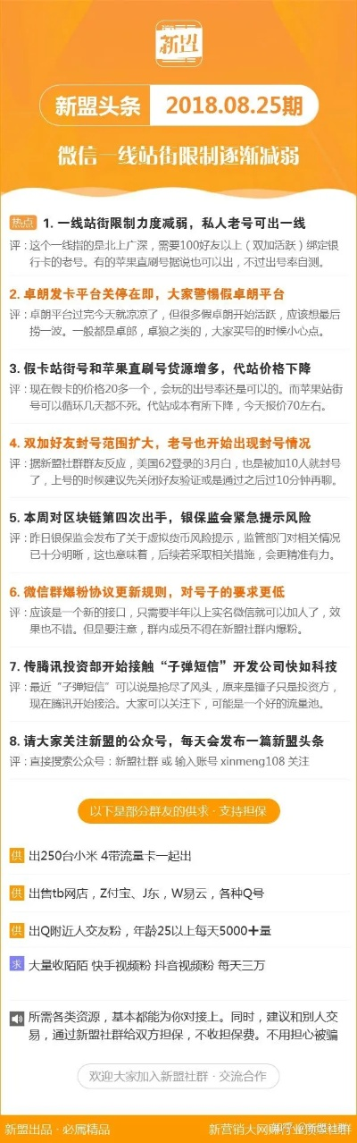 55123网站资料查询最新章节|把握核心问题的解答与落实_进修版.1.437