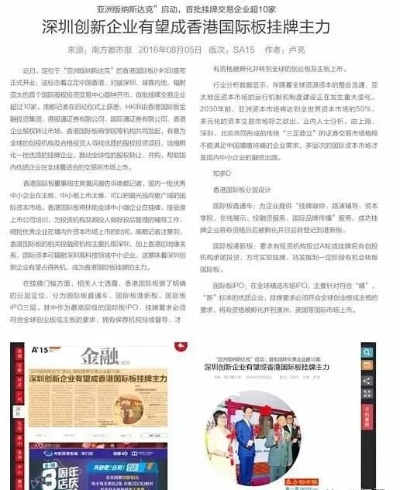 香港正版挂牌资料全篇+完整亮点|精细解答解释落实_影音品.4.756