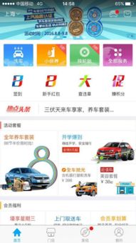 2024年正版管家婆最新版本|探索未知的美丽旅程_未来版IP.4.669