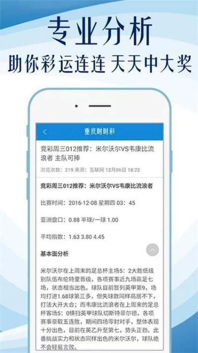 凤凰高手资料论坛最新版|定量解答解释落实_适配版.5.688
