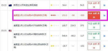 新澳今天晚上开奖号码|精细解答解释落实_奢华集.7.246