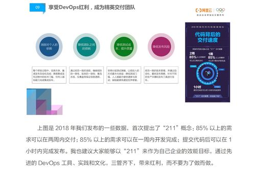 新奥彩内部资料查询|实践研究解释落实_旗舰版IOS.4.2