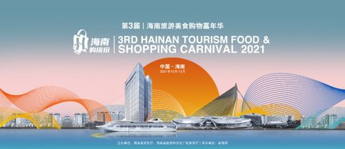 新奥最精准免费资料大全|探索城市新魅力让旅行更精彩_占位款.7.607