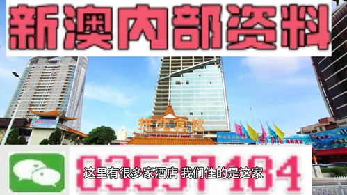 2024香港正版资料免费大全精准|探秘澳门独特魅力与文化_激发版.2.501