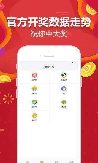 92彩|天空彩天下形|国产化作答解释落实_解密版.2.149