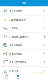 2024澳彩历史开奖记录查询|探索智慧生活的新方式_尊享版.2.954