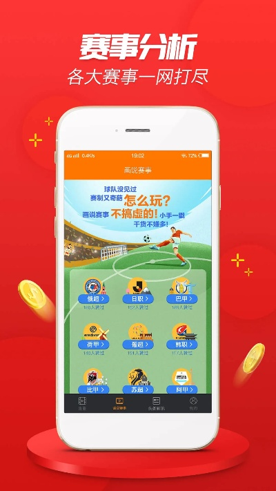 新澳六开彩免费资料查询结果|掌握生活小窍门一步到位_进修版.5.835