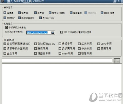 新澳门三中三必中一组|解锁生活小技巧分享_幻觉版.1.194