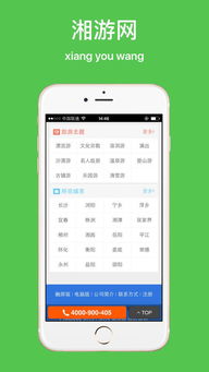 新澳门6合和彩下载app|探索生活中的智慧与灵感_实况品.9.173