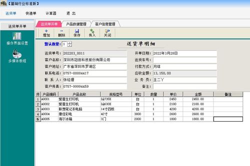 新澳门三肖三码必中三肖三码|把握核心问题的解答与落实_实习版.5.319