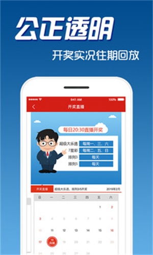 二四六天天彩资料大全网下载|探索人生的无限可能_原创制.8.40