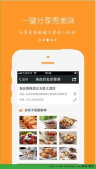 美味制作大师下载安卓-美味制作大师内置作弊菜单下载v.8.29 美味制作大师下载安卓-美味制作大师内置作弊菜单下载v.8.29