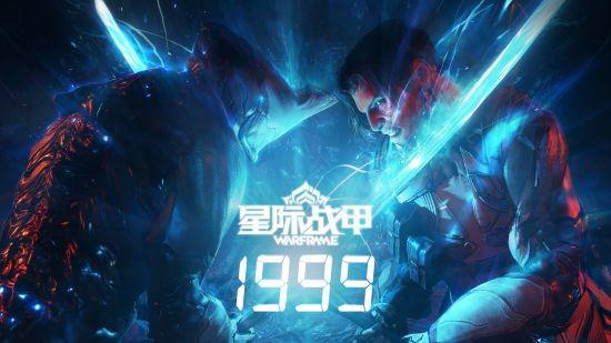 星际战甲玩穿越下载-星际战甲内置菜单最新版2024下载v.3.46