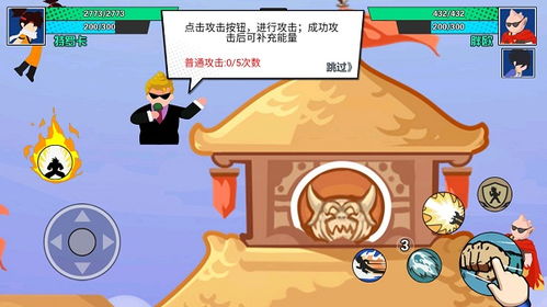 米洛和喜鹊无限钻石金币版下载无广告-米洛和喜鹊金币免广告最新版2024下载v.2.20