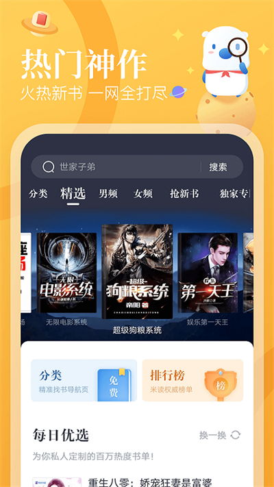 奇妙创意世界国际服手机版下载-奇妙创意世界国际服无广告版安卓最新版下载v.3.95 奇妙创意世界国际服手机版下载-奇妙创意世界国际服无广告版安卓最新版下载v.3.95